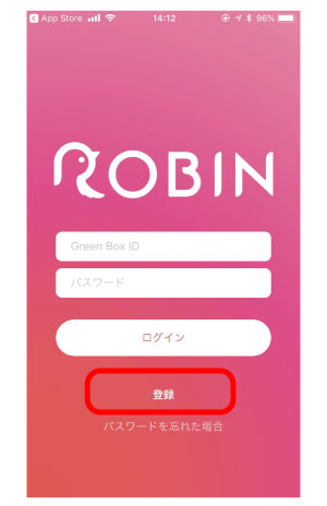 Robin Chat(ロビン チャット)とは Robin Chat(ロビン チャット)とは