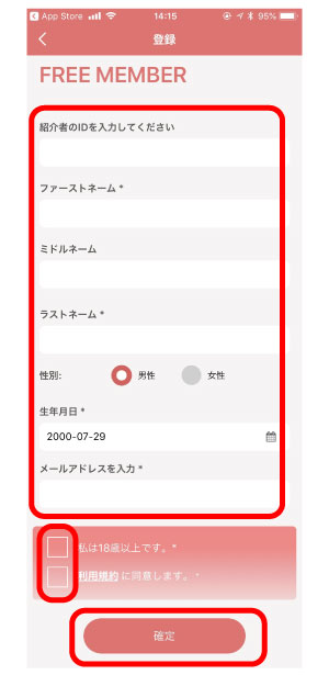 Robin Chat(ロビン チャット)とは Robin Chat(ロビン チャット)とは