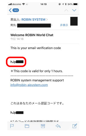 Robin Chat(ロビン チャット)とは Robin Chat(ロビン チャット)とは